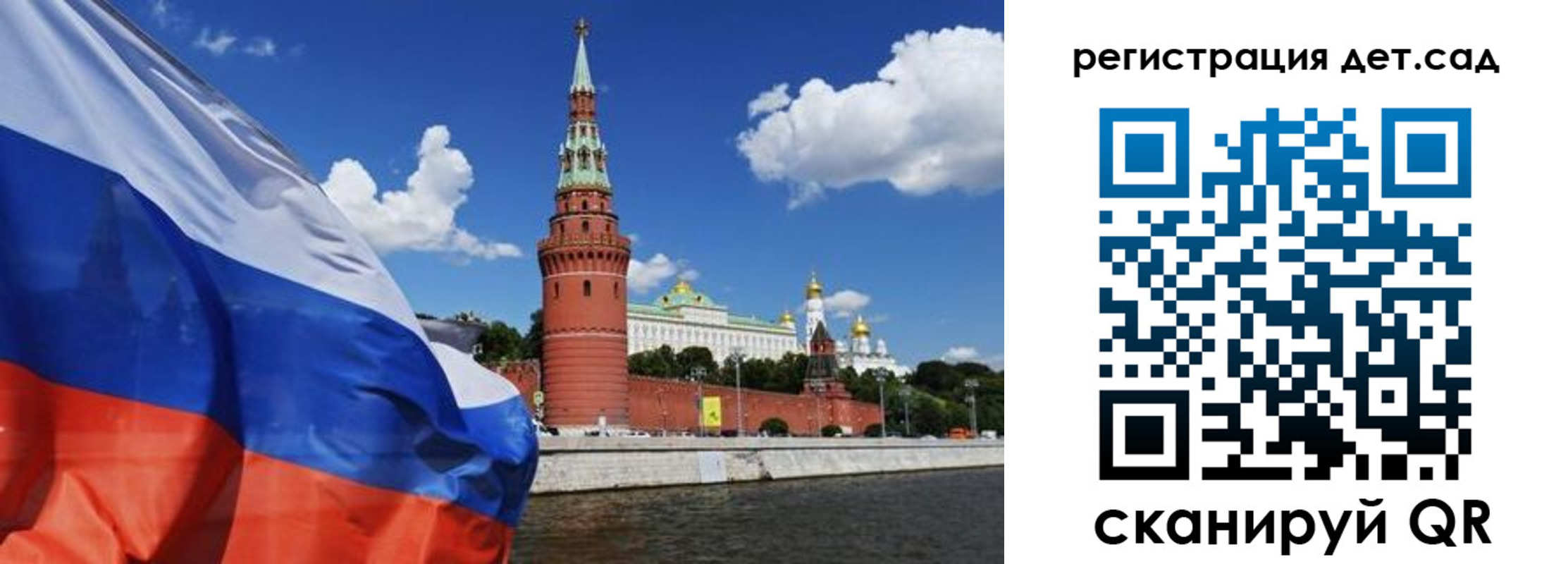 прописка 2025 в Семикаракорске